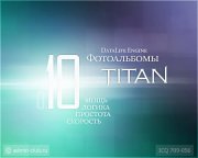 Модуль для Dle Фотоальбом v0.10 "Титан"