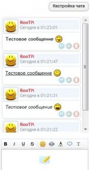Адаптирован под Dle 9.6 модуля мини чата iChat v.7.01