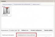 Автоматическая установка тег hide на ссылки