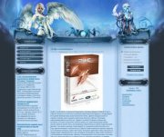Шаблон Dle Aion Zone
