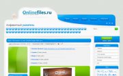 Шаблон для Dle Onlinefiles