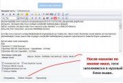Auto Tagger хак для Dle