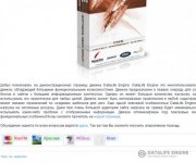 Модуль Dle Кто читает эту новость автор RooTM