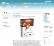 Блоговый шаблон Dle Deblog