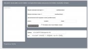 Скрипт Сategor упрощает добавление категории для DLE