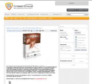Шаблон для Dle Tera