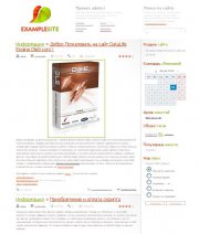 Бесплатные шаблоны DLE FreshPortal