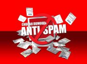 Хак для модуль Dle iChat фильтр стоп анти-спам