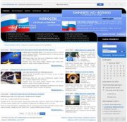 Новостной шаблон для Dle Novostnoi