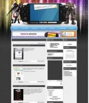 Игровой шаблон Dle PSP
