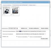 Убрать префикс 600x400 в WYSIWYG редакторе в Dle