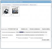 Убрать префикс 600x400 в WYSIWYG редакторе в Dle