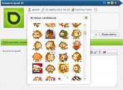 Смайлы Monkey обезьянки для Dle сайта