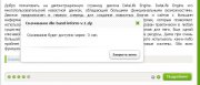 Задержка при скачивании файла