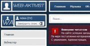 Dle модуль Музыкальная страничка