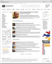 Новостной шаблон для Dle NewsinForm