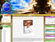 Туристический шаблон для DLE Banana