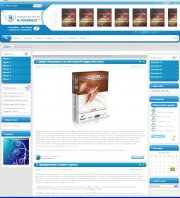 Софт шаблон для Dle N-Torrents