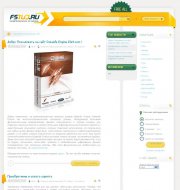 шаблон для DLE Fstud CENTROARTs