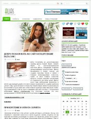 Шаблон для Dle Alias CentroArts