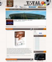 футбольный шаблон для Dle Footbal Totbet