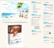 Туристический шаблон для DLE Seashore