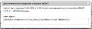 SearchQueries v.2.0 для Dle