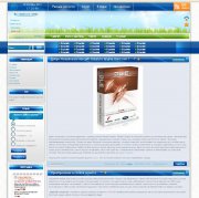 Блоговый шаблон DLE FunnyPortal