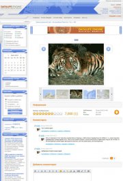 Модуль iPhoto Lite v.1.0 для DLE