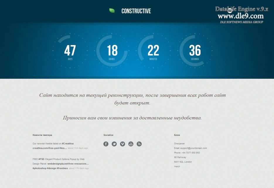 когда обновляются