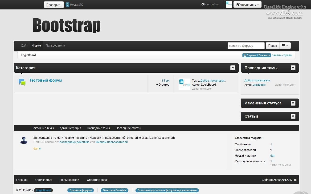 Шаблон лендинга на bootstrap Шаблон лендинга на bootstrap
