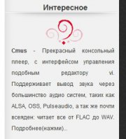 Модуль Dle Случайные цитаты