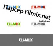 DLE Парсер Filmix фильм/сериал (все версии дле)