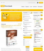 Шаблон DLE TopDownloads