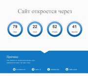 Шаблон Circles оффлайн страницы пять цветов