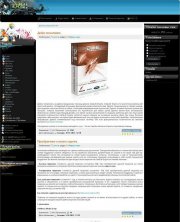 Aebox для DLE переделка AeboxV2