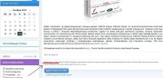 DLE Вывести ключевые слова в fullstory.tpl (полной новости)