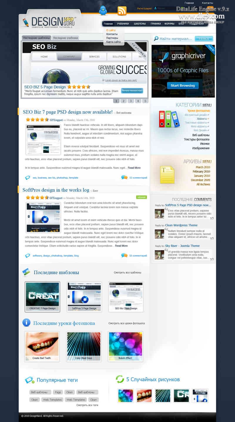ГОТОВЫЙ САЙТ DLE ГОТОВЫЙ САЙТ DLE