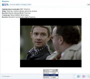 DLE Парсер-конструктор видео Вконтакте VideoVK v.2.3.3