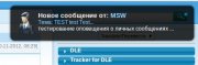 Dle PM Notifier v.2.1 автоматическая проверка ПМ на AJAX