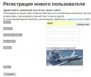 Хак - модуль Вопрос-Ответ с картинкой для DLE