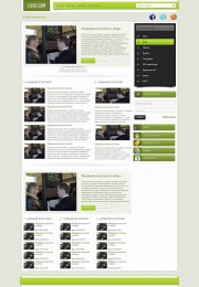 News Green для DLE