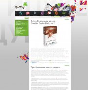 Qwerty для DLE