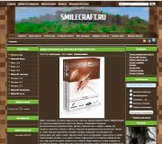 MineCraft для DLE