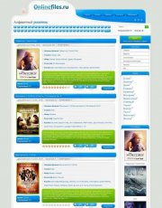 OnlineFile для DLE