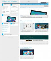 WPFive для DLE