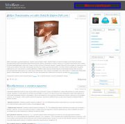 Pafnuty Blog для DLE