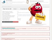 CHMOD