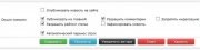 DataLife Engine v.9.8 Final Release - Скачать DLE 9.8