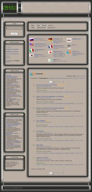 Шаблон для CNCat 4.4.2 Carbon